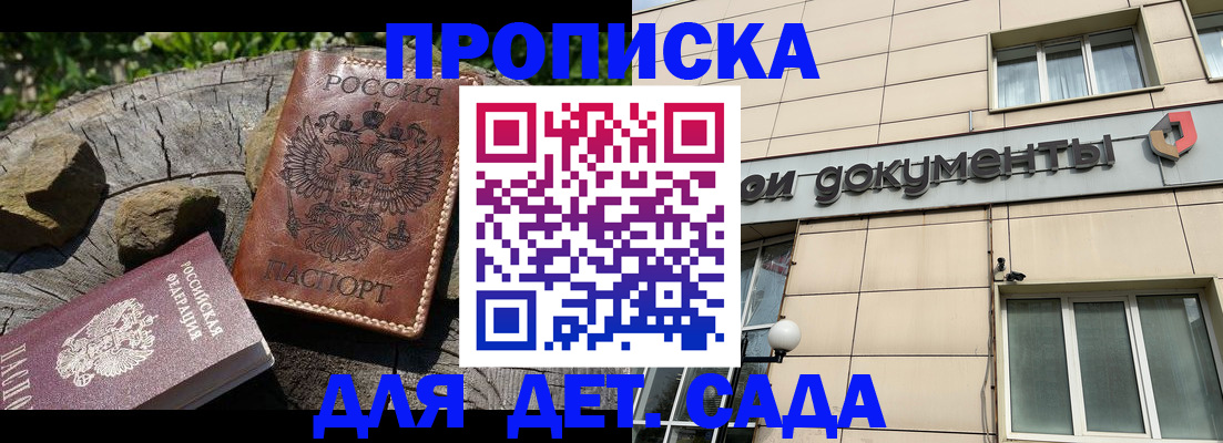 временная регистрация гарантия в Чувашии