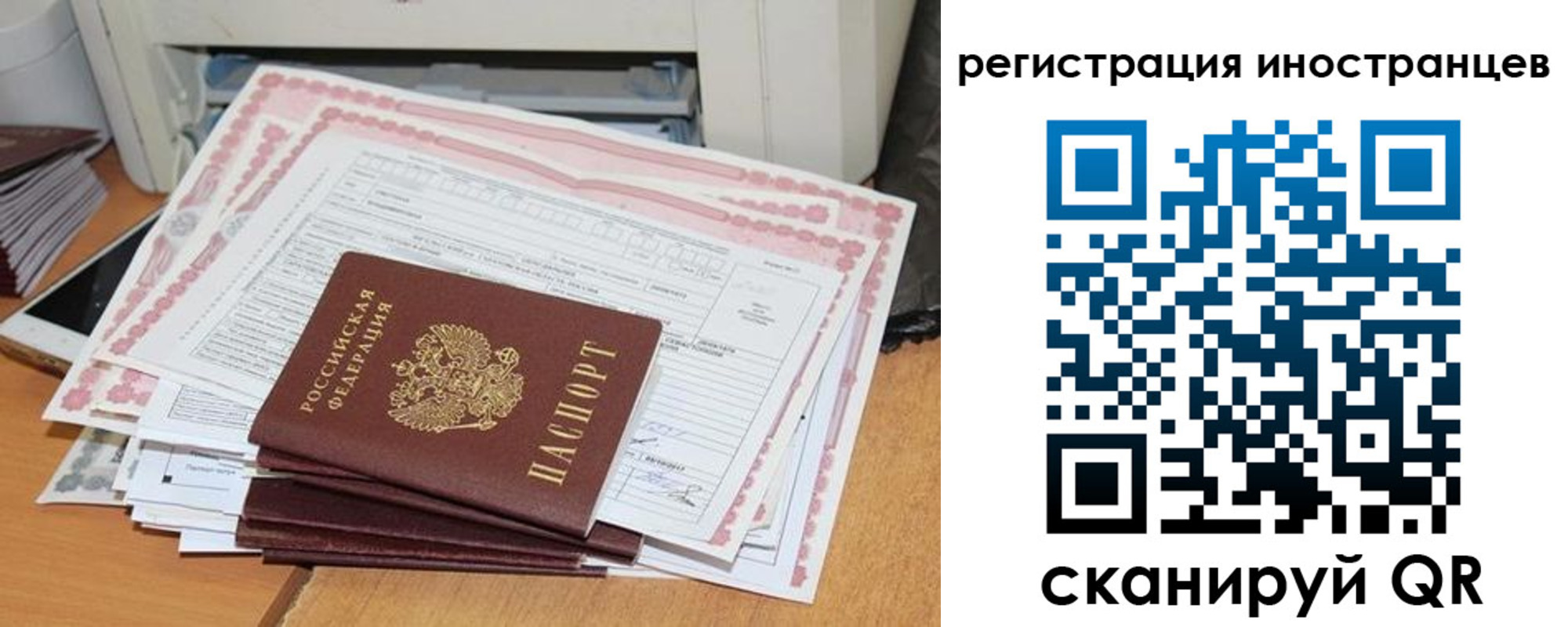 временная регистрация госуслуги в Чувашии