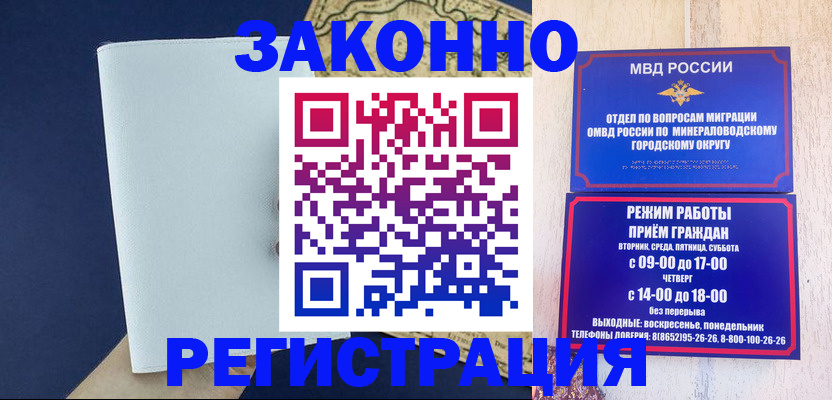 временная регистрация собственник в Чувашии